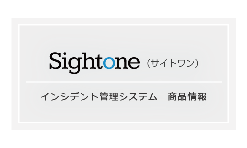 Sightone