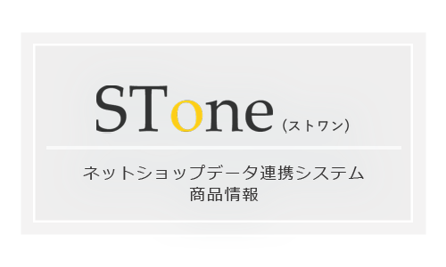 Stone